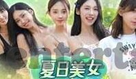 第十三届世界杯的冠军-第十三届世界杯冠军，意大利的荣耀时刻