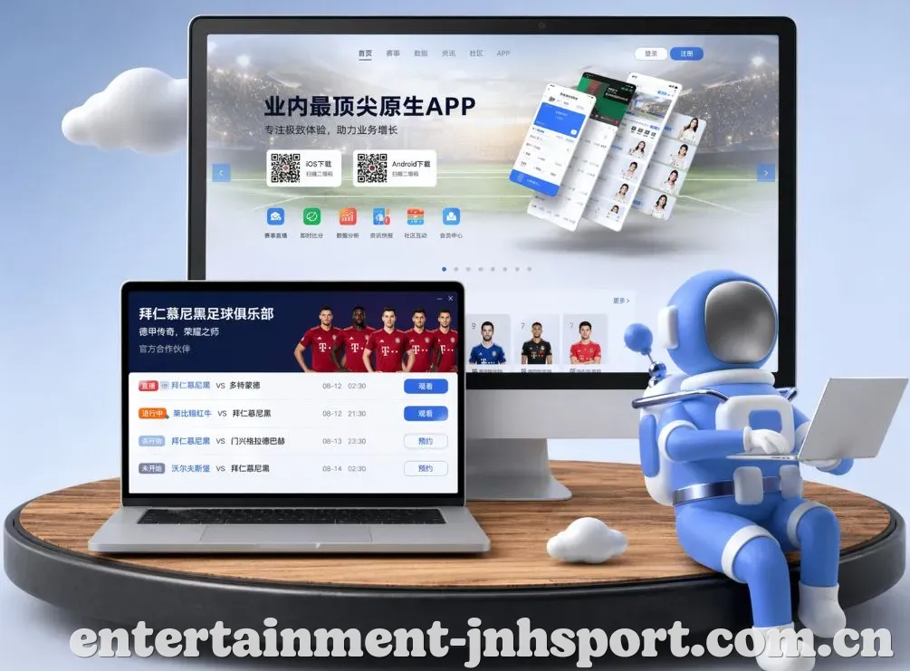 金年会 App下载