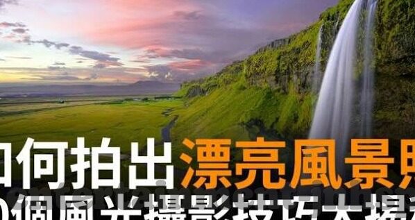 足球曼联vs塞尔塔比分-曼联VS塞尔塔，一场跨越欧陆的激情碰撞与比分背后的深度剖析